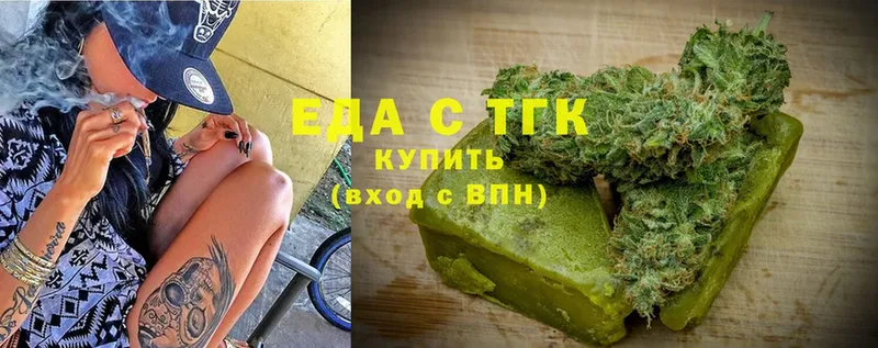 Еда ТГК марихуана  даркнет наркотические препараты  Ермолино 